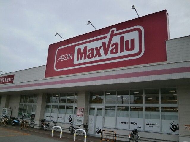 スーパー　マックスバリュ堀川店（スーパー）まで1000m