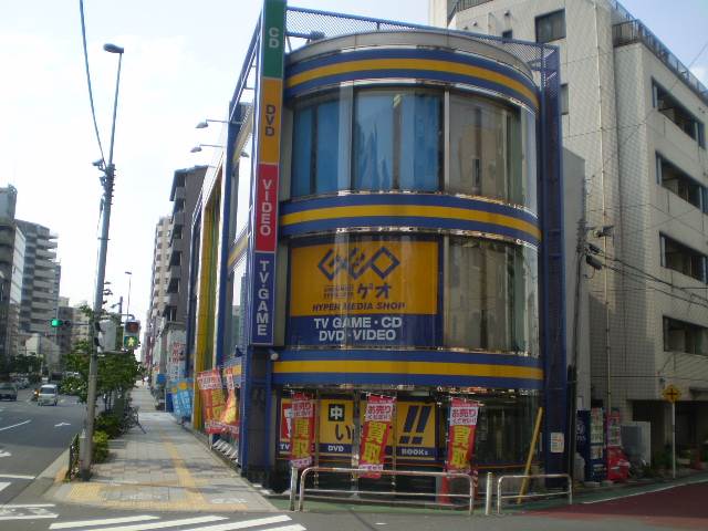 レンタルビデオ　ゲオボート店（レンタルビデオ）まで207m