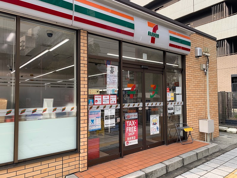 コンビニ　セブンイレブン 大阪中之島6丁目店（コンビニ）まで539m
