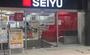 スーパー　西友 リヴィン錦糸町店（スーパー）まで686m