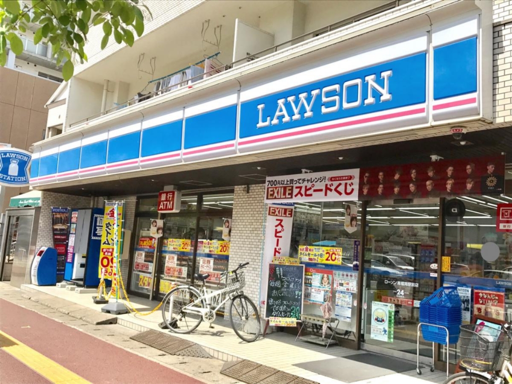 コンビニ　ローソン 南福岡駅前店（コンビニ）まで361m
