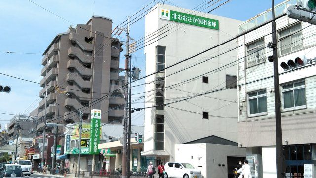 その他　北おおさか信用金庫　庄内支店（その他）まで558m