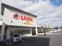 スーパー　ラ・ムー　奈良二名店（スーパー）まで1775m