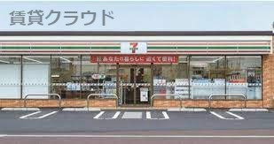 コンビニ　セブンイレブン 千葉宮崎町中央店（コンビニ）まで488m