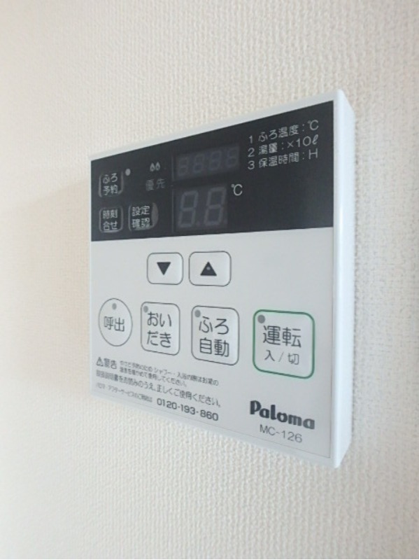 その他設備　図面と現状に相違がある場合には現状を優先