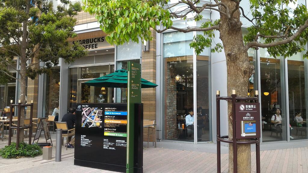 飲食店　スターバックスコーヒー大崎ブライトタワー店（飲食店）まで253m