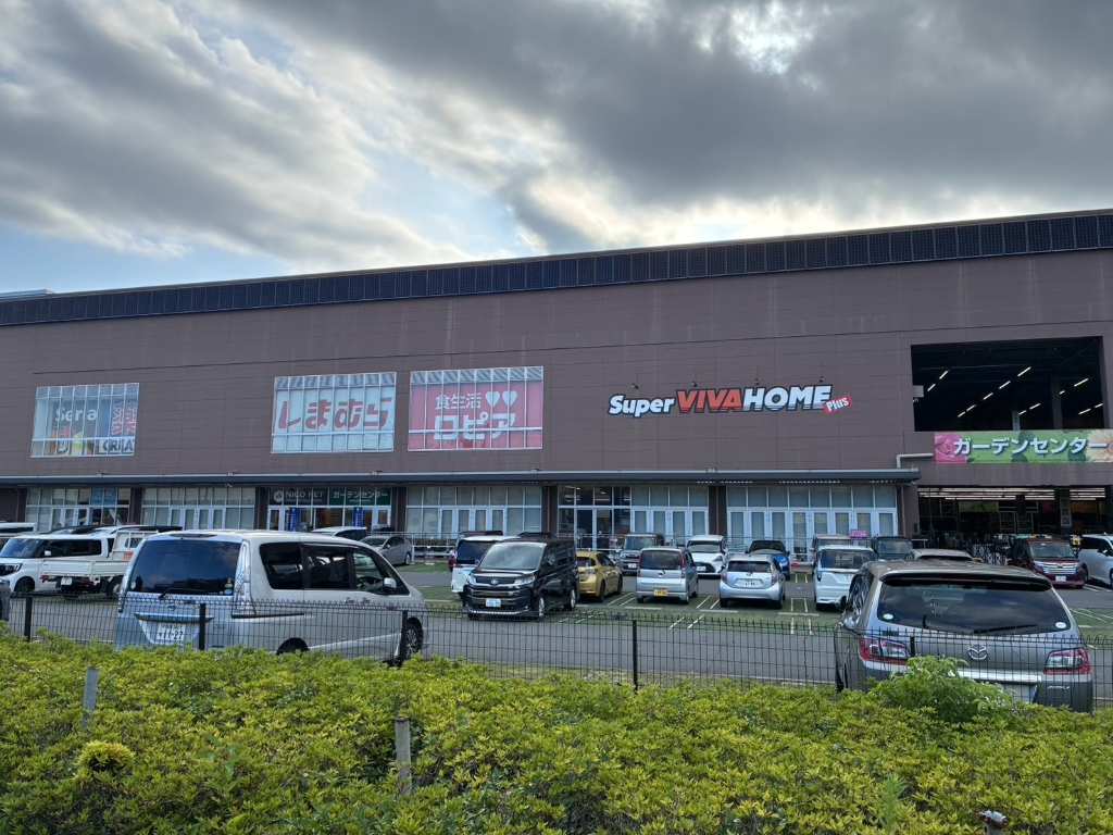 ホームセンター　スーパービバホーム厚木南インター店（ホームセンター）まで853m