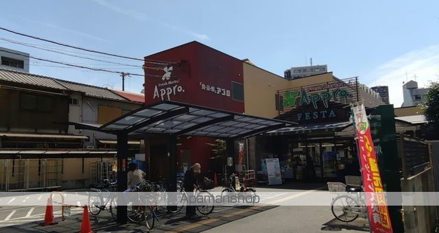 スーパー　食品館アプロ海老江店（スーパー）まで353m