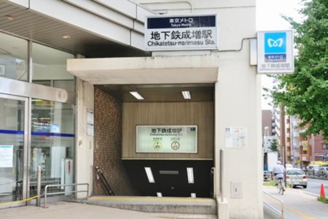 その他　地下鉄成増駅（その他）まで362m