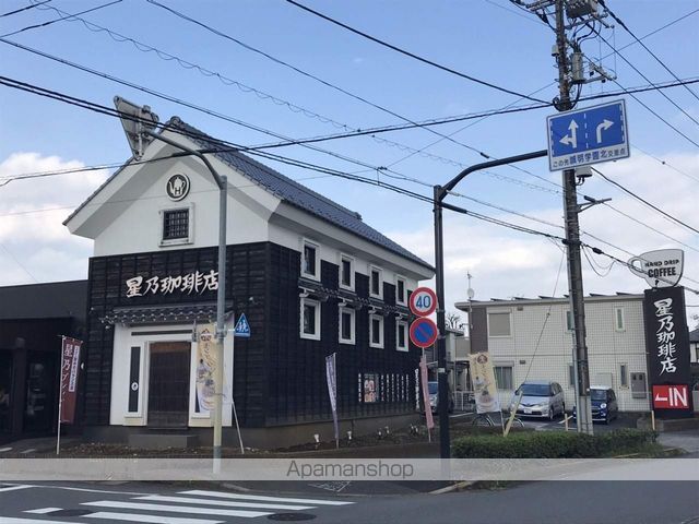 その他　星乃珈琲店（その他）まで490m
