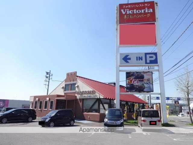 飲食店　ヴィクトリアステーション函館昭和店（飲食店）まで692m