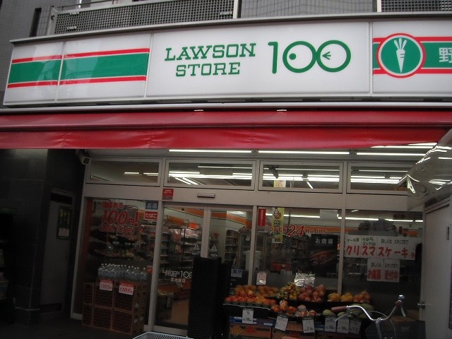 コンビニ　ローソンストア１００北大塚店（コンビニ）まで164m