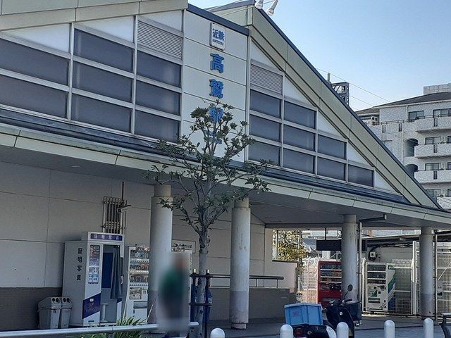 その他　近鉄南大阪線高鷲駅（その他）まで573m