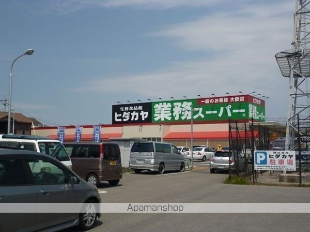 スーパー　ヒダカヤ＆業務スーパー神前店（スーパー）まで305m