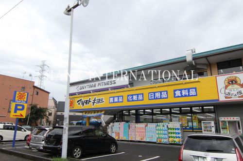 ドラックストア　マツモトキヨシ 新柴又駅前店（ドラッグストア）まで1505m
