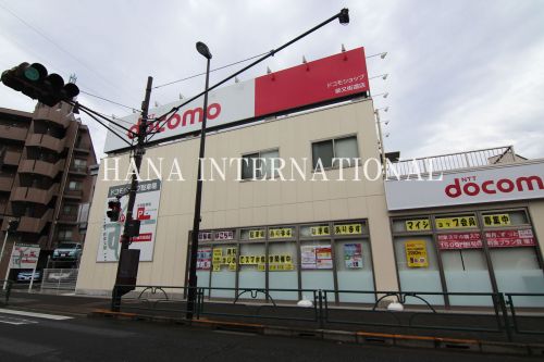 その他　ドコモショップ 柴又街道店（その他）まで1430m