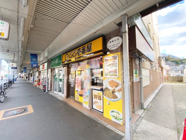 飲食店　カレーハウスCoCo壱番屋 京急追浜駅前店（飲食店）まで597m