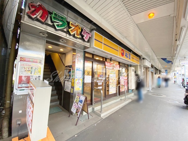 飲食店　松屋 追浜店（飲食店）まで578m