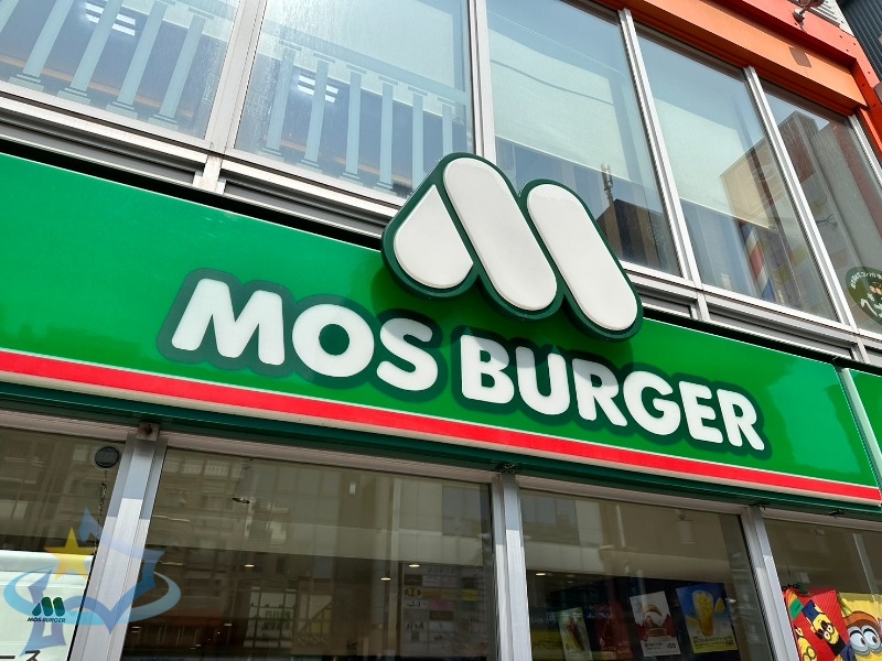 飲食店　モスバーガー札幌琴似店（飲食店）まで437m