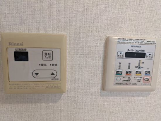 その他部屋・スペース