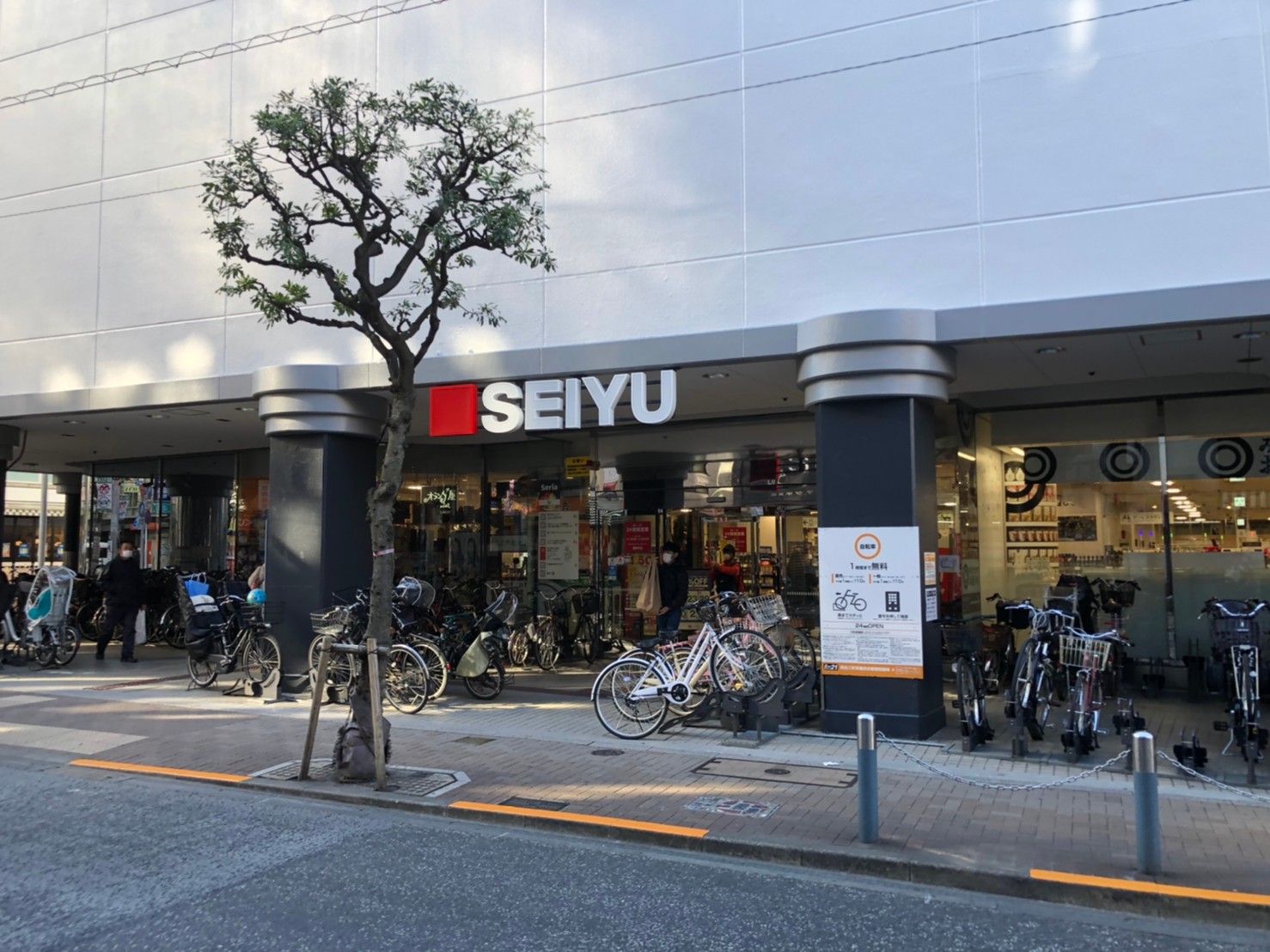 スーパー　西友駒沢店（スーパー）まで552m