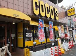 飲食店　ココス 千川店（飲食店）まで1003m