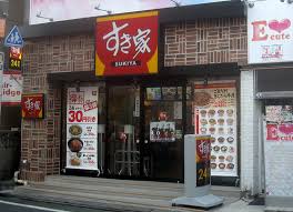 飲食店　すき家 江古田駅前店（飲食店）まで492m