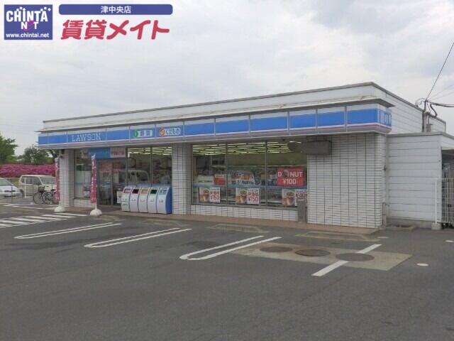 コンビニ　ローソン津神戸店（コンビニ）まで854m