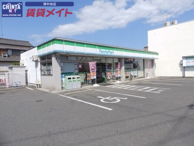 コンビニ　ファミリーマート津新町店（コンビニ）まで1430m