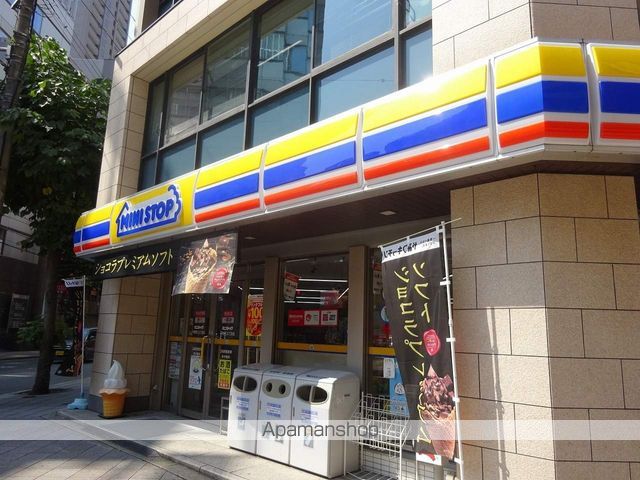 コンビニ　ミニストップ平野町３丁目店（コンビニ）まで967m