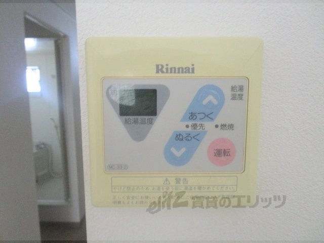 その他設備　給湯器リモコン