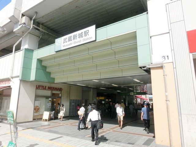 その他　武蔵新城駅（その他）まで486m
