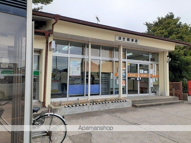 郵便局　深芝郵便局（郵便局）まで1300m
