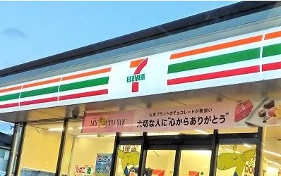 コンビニ　セブンイレブン 福山津之郷店（コンビニ）まで206m
