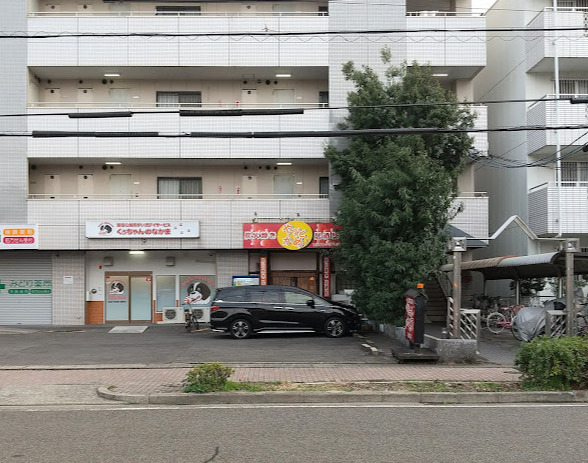 飲食店　やっとかめ（飲食店）まで465m