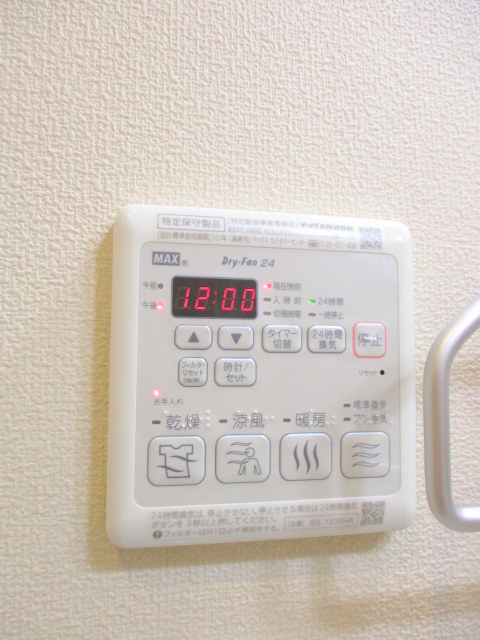 その他設備　★浴室暖房乾燥機★