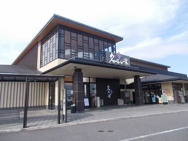 その他　名張の湯（その他）まで450m