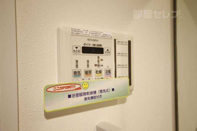 その他設備　１０２号室の写真を使用しています。