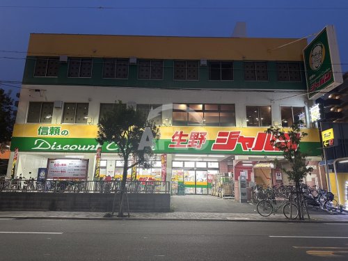 ドラックストア　ジャパン 生野店（ドラッグストア）まで297m