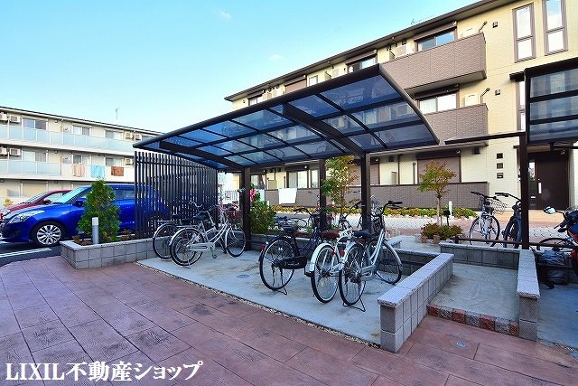 その他共有部分　敷地内に屋根付きの駐輪場があります。
