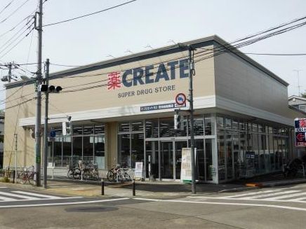 ドラックストア　クリエイトエス・ディー世田谷船橋店（ドラッグストア）まで843m