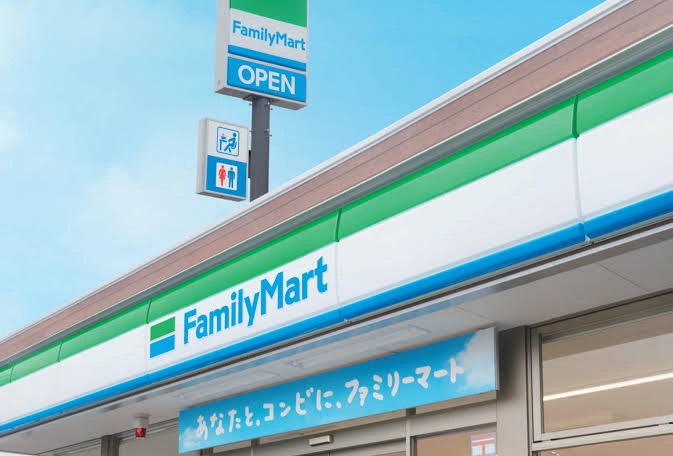 コンビニ　ファミリーマート大田南馬込六丁目店（コンビニ）まで327m