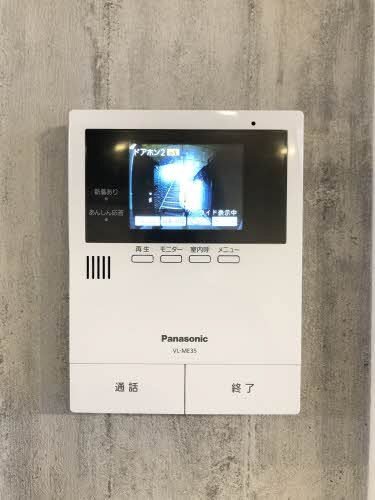 セキュリティ　※現況優先