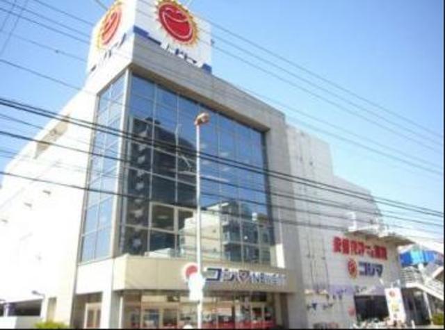 ホームセンター　コジマ×ビックカメラ座間店（ホームセンター）まで665m