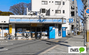 コンビニ　ローソン大阪経大北店（コンビニ）まで334m