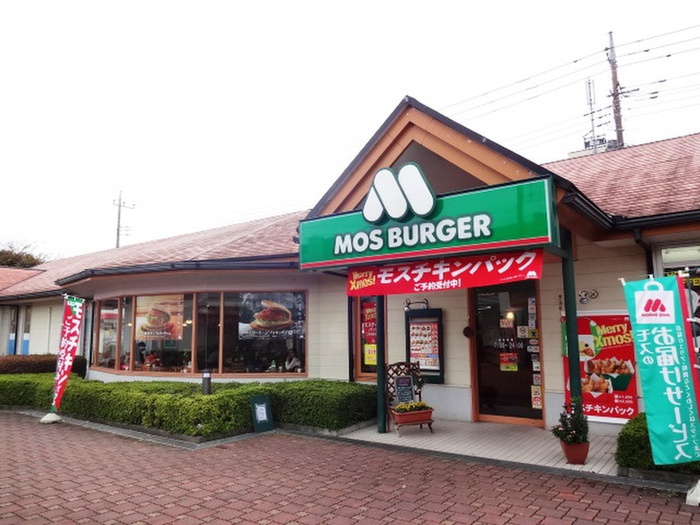 飲食店　モスバーガー五月台店（飲食店）まで500m