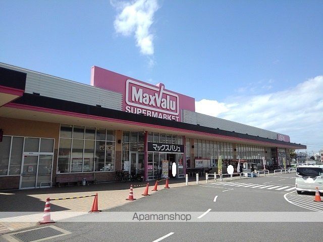 スーパー　マックスバリュ観音寺駅南店（スーパー）まで950m