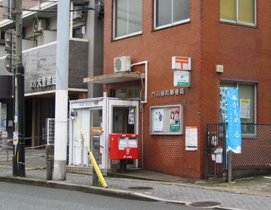 郵便局　門司柳町郵便局（郵便局）まで542m