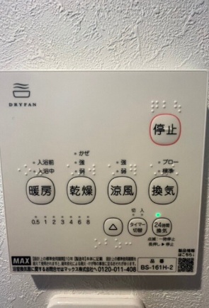 その他設備　※同施工会社のイメージ写真※