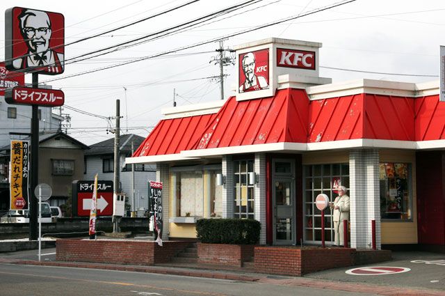 飲食店　ケンタッキーフライドチキン（飲食店）まで860m